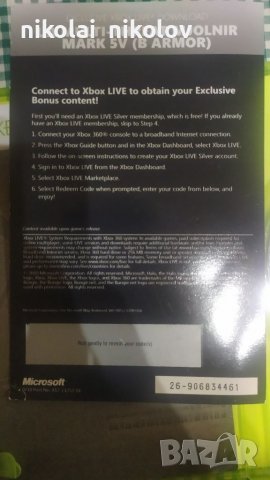 Halo reach limited edition (лимитирано издание), снимка 4 - Игри за Xbox - 39040390