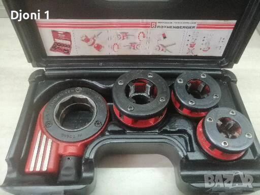 Ръчен комплект за нарязване на резби Rotenberger, снимка 12 - Други инструменти - 53450651