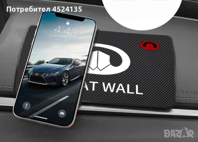 Подложка за табло ”GREAT WALL” - 20 см./13 см., снимка 3 - Аксесоари и консумативи - 51427254