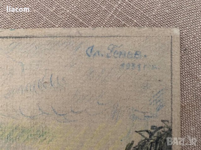 СЛАВИ ГЕНЕВ (1893-1977) рисунка пастел, снимка 3 - Картини - 33777653