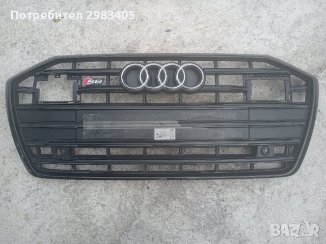 Решетка за Ауди с6 ц8 audi s6 c8 