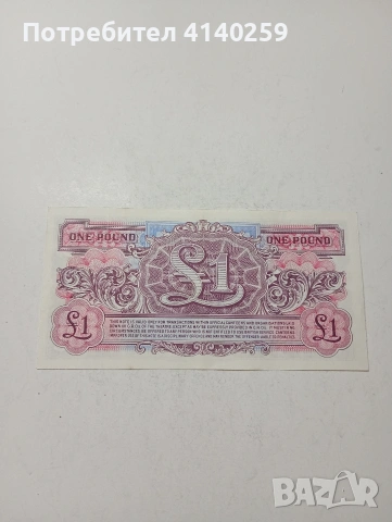 БРИТАНСКА БАНКНОТА , снимка 4 - Нумизматика и бонистика - 53853884