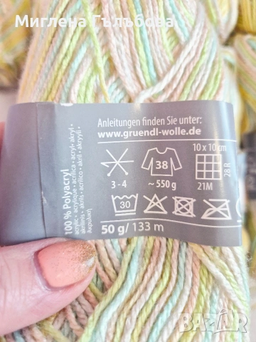 прежда меланж , снимка 6 - Други - 53185741