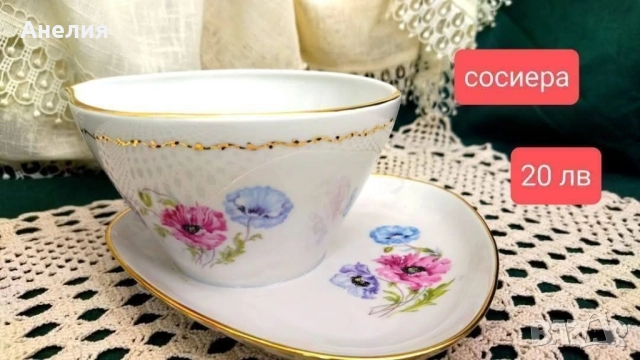 Френски макове- съд за сервиране, чинии, снимка 7 - Чинии - 52462365