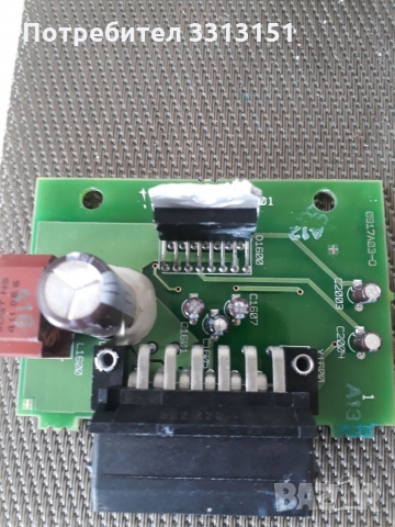 Усилватели tda7376b 2x40W от audi A2