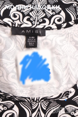 Amisu Дамска Рокля, снимка 3 - Рокли - 52232073