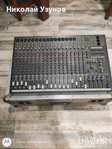 Миксер MAKCIE CFC 20