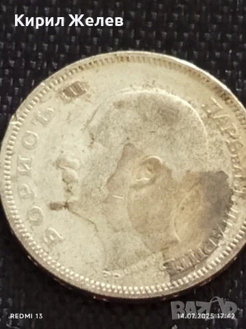 Сребърна монета 20 лева 1930г. Царство България Цар Борис трети за КОЛЕКЦИЯ 47187, снимка 6 - Нумизматика и бонистика - 51018727