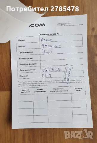 Продавам телефон Honor 400 Smart, снимка 3 - Huawei - 56235251