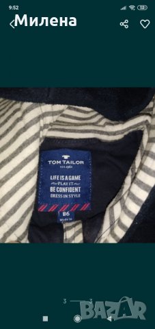 Тънко есенно палтенце Том Тейлър, снимка 2 - Бебешки якета и елеци - 34021456