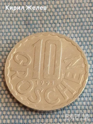 Четири монети от цял свят АВСТРИЯ,ГДР, ДОЙЧЕ РАЙХ стари редки за КОЛЕКЦИЯ 48560, снимка 8 - Нумизматика и бонистика - 48626465