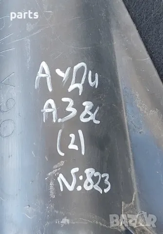 Кора Двигател Ауди А3 8L N:823 (2)
- 06A119518, снимка 7 - Части - 49913631