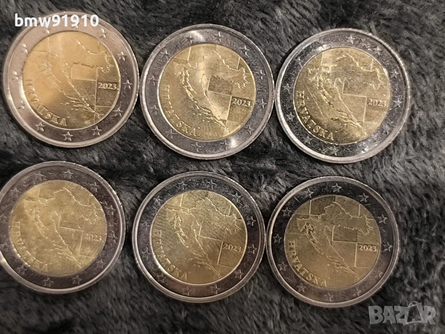 2023 Хърватия