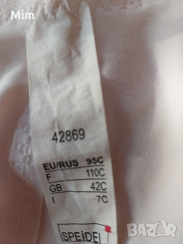 SPEIDEL 95 C/D Моделиращо бяло боди, снимка 10 - Корсети, бюстиета, топове - 53752106