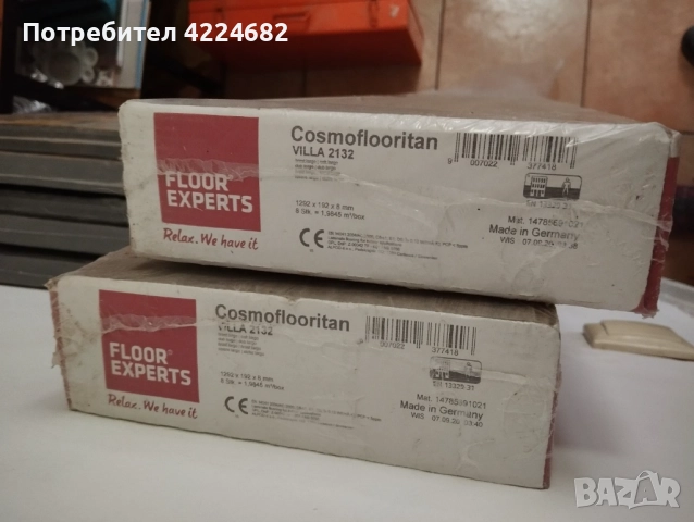 Ламиниран паркет с подложка, снимка 2 - Ламиниран паркет и подложки - 52024441