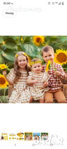 BETESSIN Лента за глава с цветя Слънчогледи Лента за глава с 10 щипки за коса Goose Flowers

