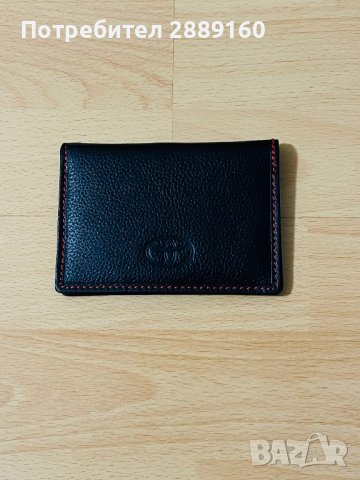 Кожен калъф за документи за Aston Martin, Lamborghini, McLaren и други, снимка 5 - Портфейли, портмонета - 30968733
