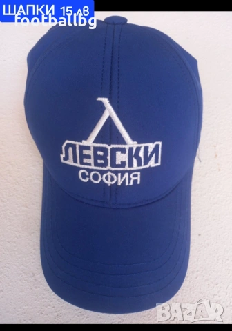 ЛЕВСКИ 💙⚽️ мъжки спортен екип анцуг НОВО сезон 2025-26 година , снимка 9 - Футбол - 39736562