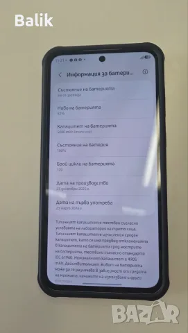 Samsung Galaxy A56 5G 8/128GB – гаранция до 03.2028 г., снимка 4 - Samsung - 56080696