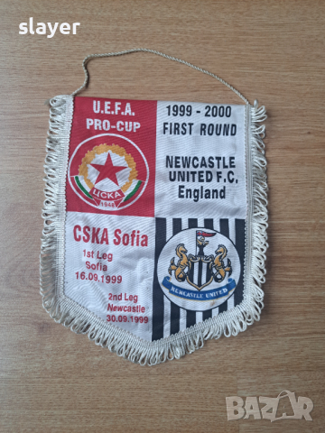 Флагче Цска-Нюкясъл Cska-Newcastle