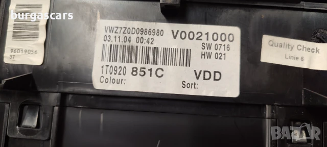 Километраж 1T0920 851 C VW Touran - 120лв, снимка 3 - Части - 51295483
