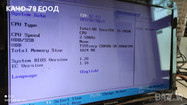 Лаптоп TOSHIBA SATELLITE L855-122, снимка 2 - Части за лаптопи - 44774852