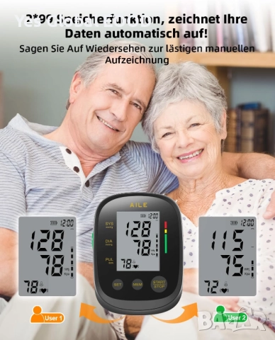 AILE автоматичен апарат за кръвно налягане за горна част на ръката, снимка 5 - Друга електроника - 52321066