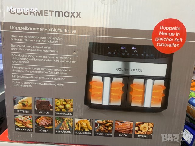 Фритюрник с горещ въздух с двойна кошница / Двоен Еар Фрайър / Уред с Горещ Въздух 2400W, снимка 7 - Фритюрници - 44302628