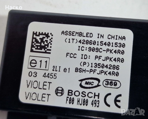 Контактен Ключ Патронник Клеморед Opel Insignia 2.0 CDTI Опел Инсигниа 2008г-2017г 20939745, снимка 3 - Части - 53669740