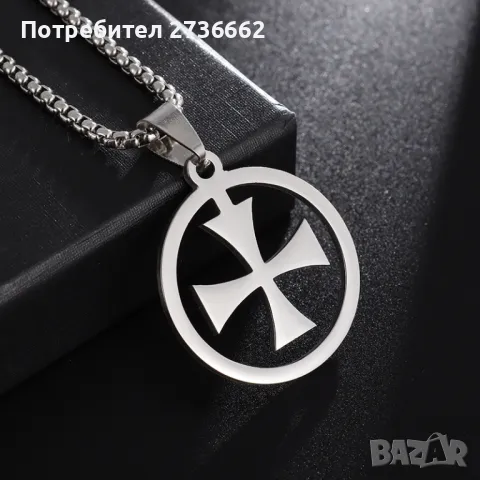 Колие Тамплиерски Кръст , снимка 1