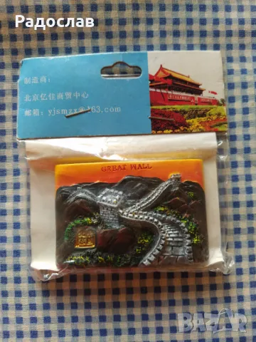 магнит GREAT WALL CHINA 