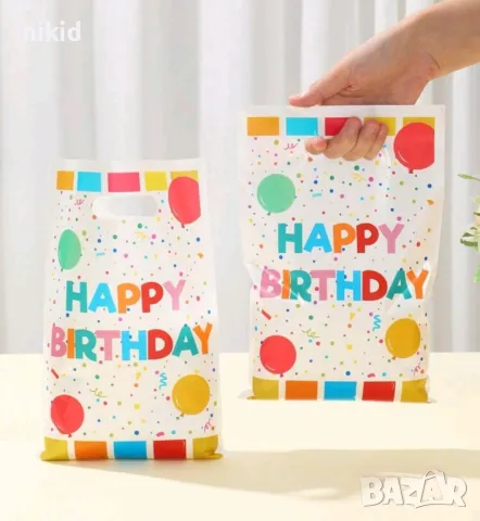 Happy Birthday балони цветни букви бял фон 10 бр торбички за лакомства подарък