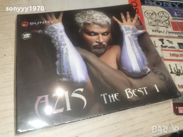 АЗИС 1 ЦД 1612251855, снимка 12 - CD дискове - 52816726
