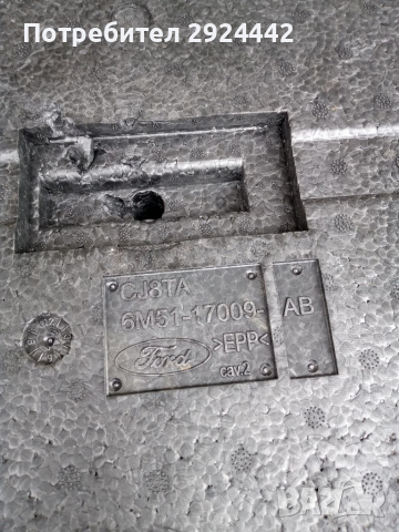 Леген за багажник, снимка 2 - Аксесоари и консумативи - 36332089