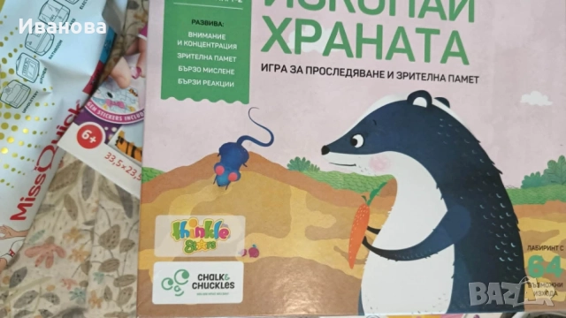 пъзели различни модели, снимка 11 - Игри и пъзели - 55790252