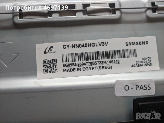 SAMSUNG UE40NU7192UXXH-KANT-SU/NU7100 -BN9646781A, снимка 4 - Части и Платки - 53090012