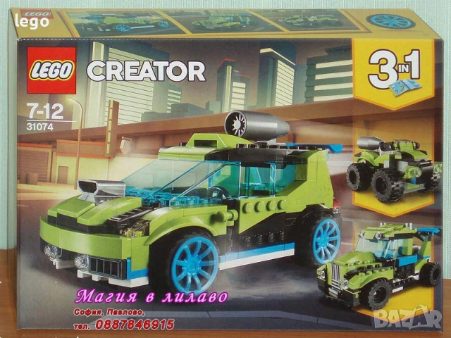 Продавам LEGO CREATOR 31055 31056 31057 31058 31063 31064 31070 31071 31072 31073 31074 31076 31079, снимка 11 - Конструктори - 47843647