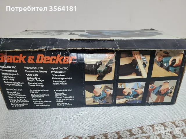 Електрическо ренде Black Decker, снимка 2 - Други инструменти - 47848900