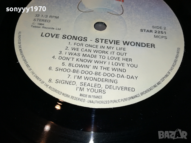 SOLD-STEVIE WONDER-MADE IN FRANCE-ВНОС ENGLAND 0504221155, снимка 12 - Грамофонни плочи - 36350645