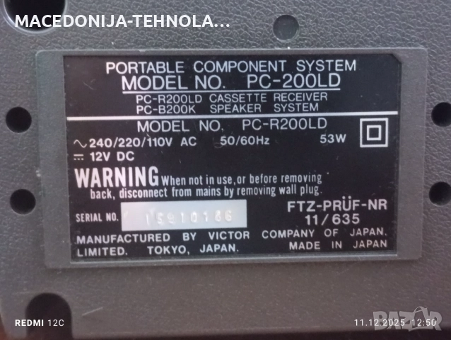 1985 JAPAN ORIGINAL JVC MODEL  PC -200 LD. PORTABLE COMPONENT SYSTEM.6\8 OMA. 53 W, снимка 6 - Радиокасетофони, транзистори - 52735275