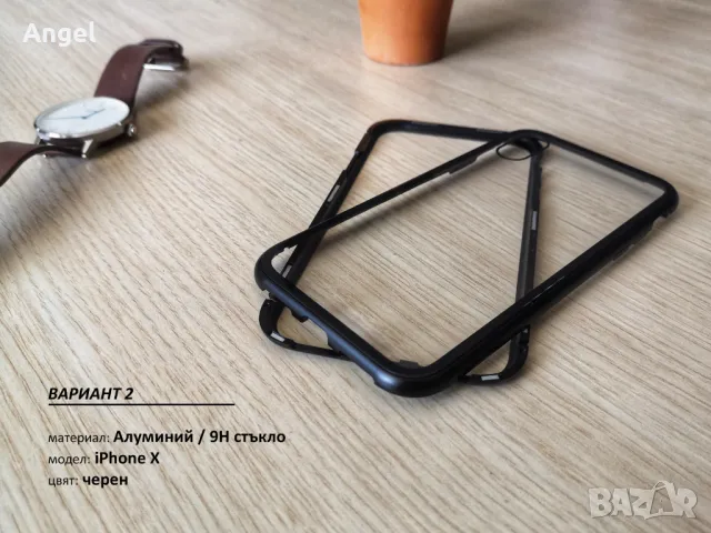 Алуминиев 360 кейс за iPhone 7 / 7+ / 8 / 8+ / X / XR / XS / XS Max, снимка 5 - Калъфи, кейсове - 50006083