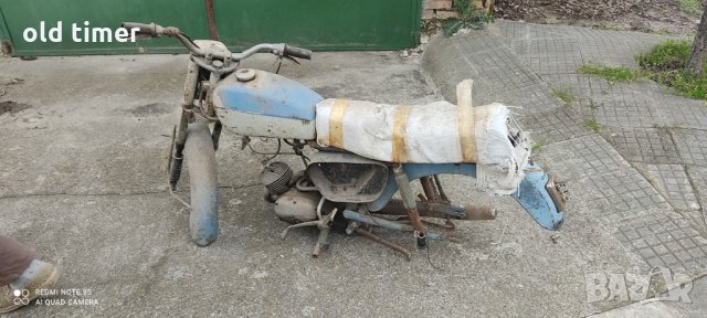 балкан балканче Б 50 на части Б50, снимка 1