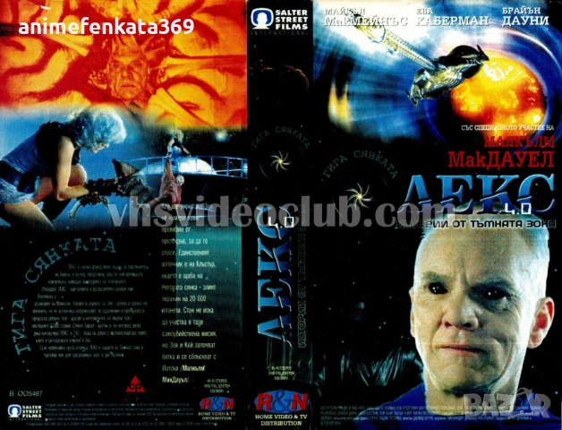 Rambo 2,3 / Рамбо 2 и 3 част видео касети, снимка 6 - Екшън - 52499125