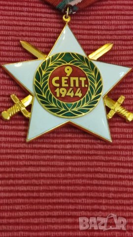 Орден 9 септември 1944 г. 1ва степен с мечове. , снимка 3 - Антикварни и старинни предмети - 41329275