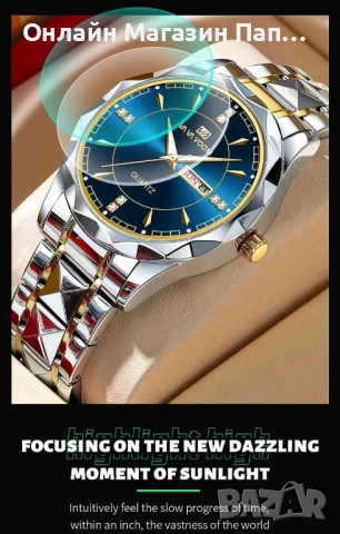 VA VA VOOM 2731 мъжки кварцов часовник с пълен календар, снимка 6 - Мъжки - 53168023