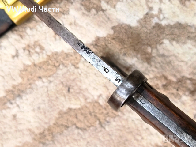 Бразилски щик нож байонет Маузер М1908 Alex Coppel Solingen , снимка 7 - Антикварни и старинни предмети - 53792249