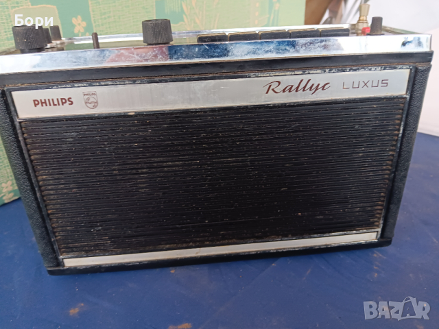 PHILIPS-RALLYE LUXUS- 1968г, снимка 2 - Радиокасетофони, транзистори - 44594416