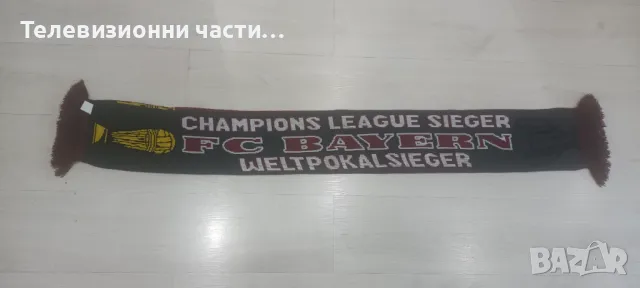 Футболен шал на Байерн Мюнхен Bayern Munich Champions Forever Champions League Sieger