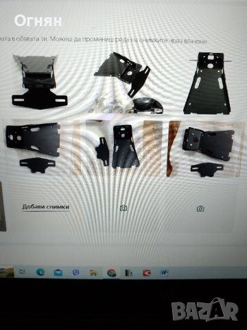  BMW R nine T , Pure , Scrambler , Urban gs, снимка 2 - Аксесоари и консумативи - 39952410