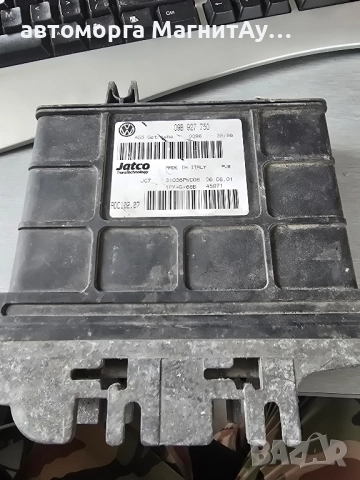 ECU Блок за управление на скоростната кутия VW 09B927750 ADC102.27 Jatco 45971 